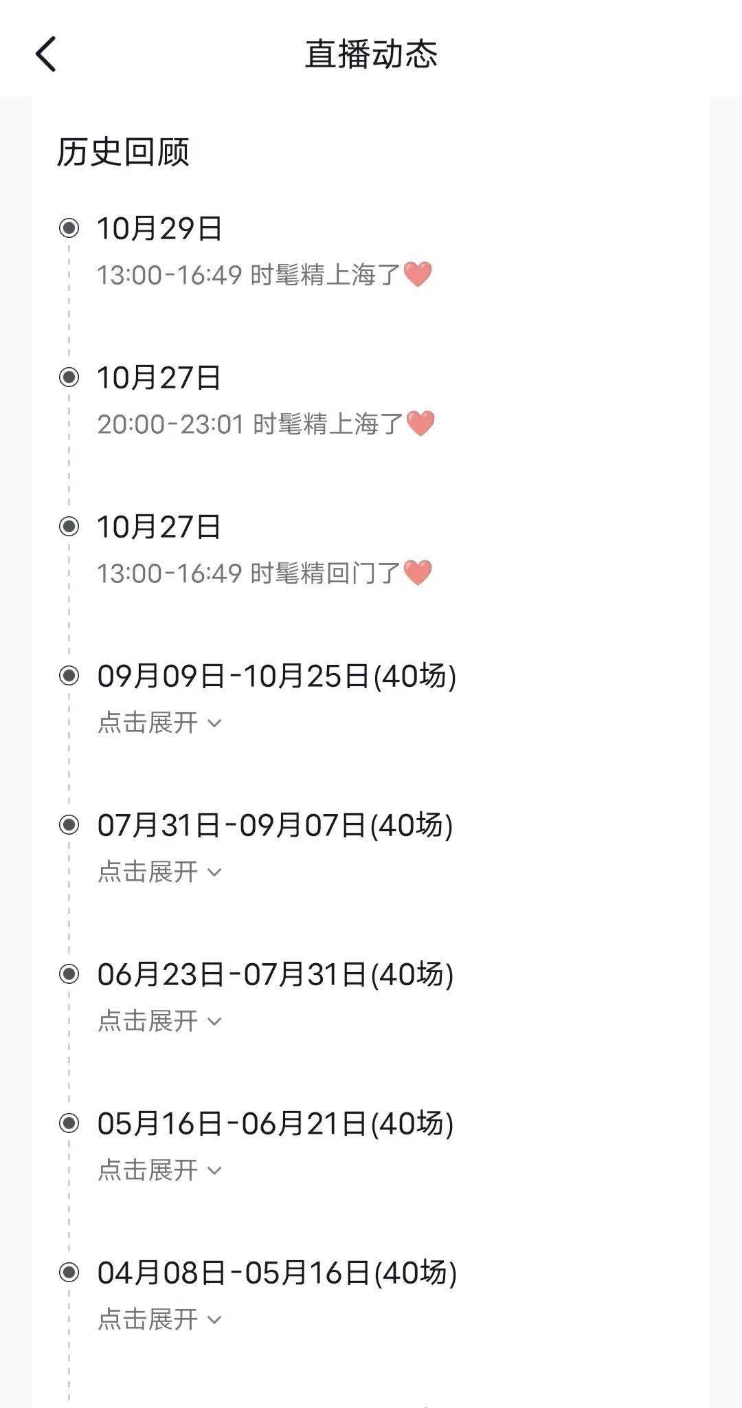 晒爱马仕浮云图走红,网红变百亿投资人_左岸_网友_奢侈品