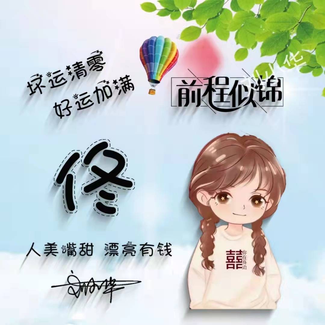 你该换个微信头像了,45张可爱情侣卡通个性签名头像,请查收带走!