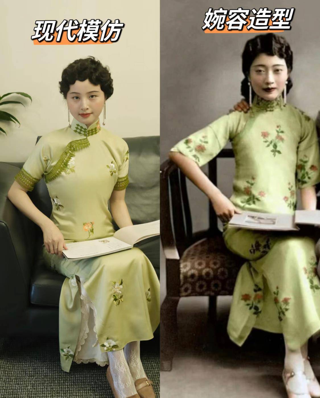 回顾"婉容"一生的审美,我告诉你:女人穿得奢华,提升气质才更美丽_时尚