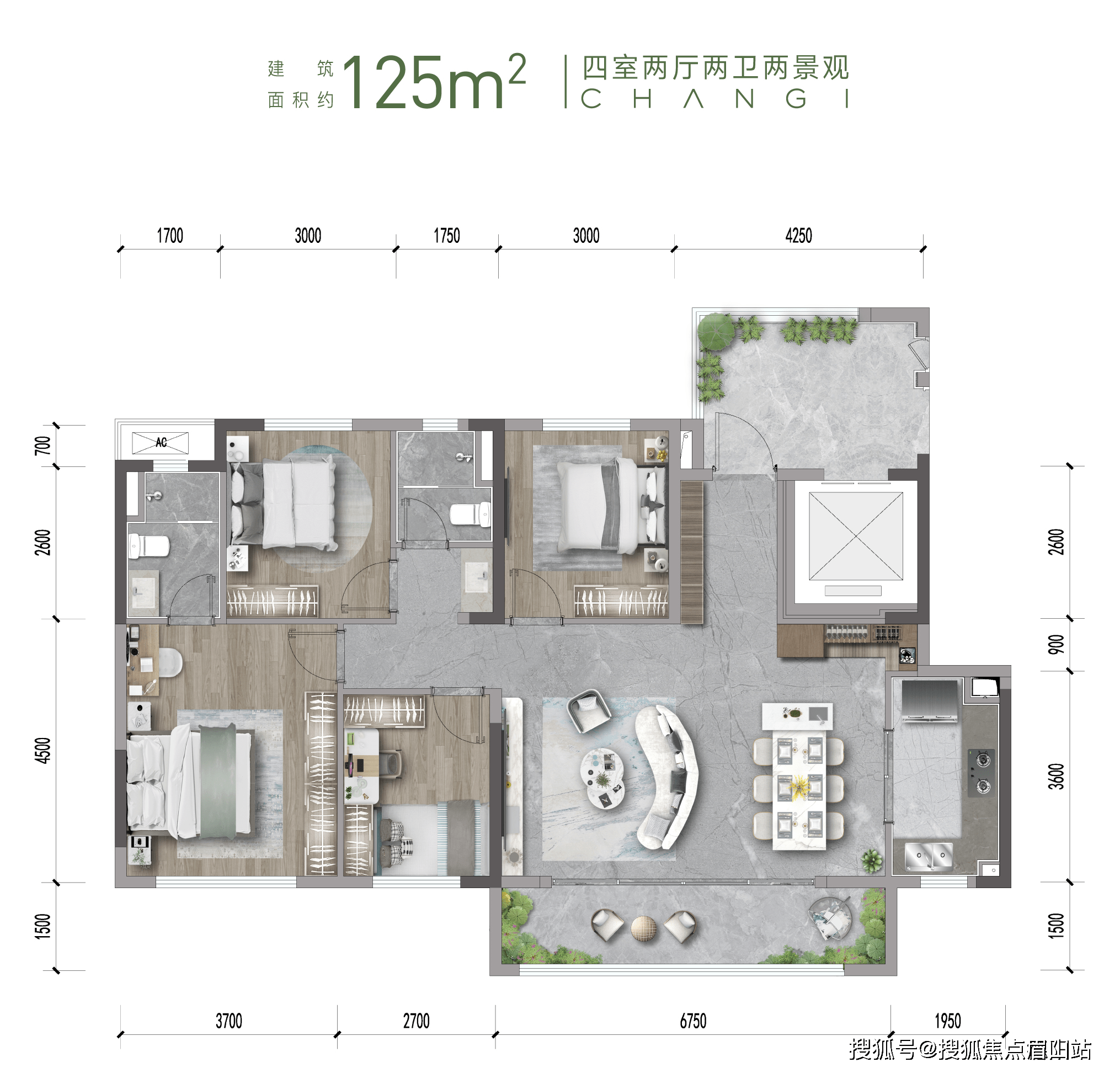 【菁弘万科樟宜星光】| 世界500强万科&国企菁弘共建-星光邻里未来社区_场景_空间_楼盘