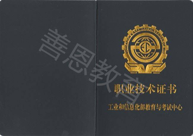 考电气工程师证多少钱 电气工程师证重要吗_情况_作用_证书