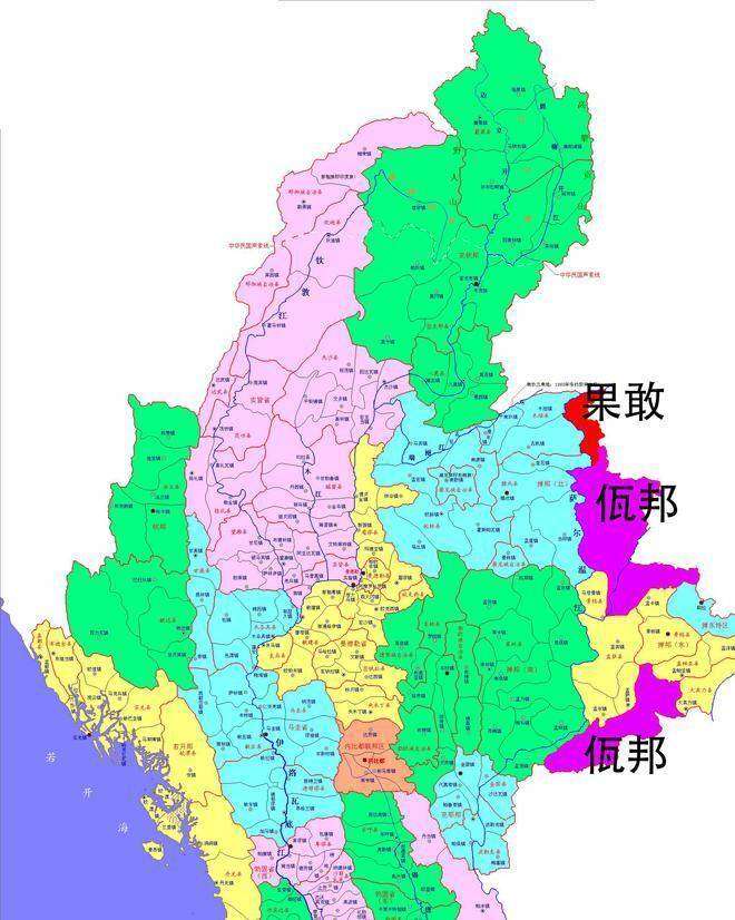 缅甸_民族民主_政府