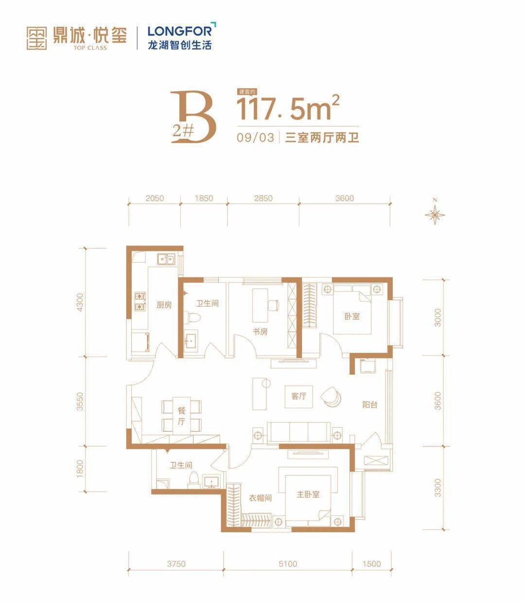 鼎诚悦玺西安鼎诚悦玺户型图地址鼎诚悦玺价格楼盘怎么样24小时电话