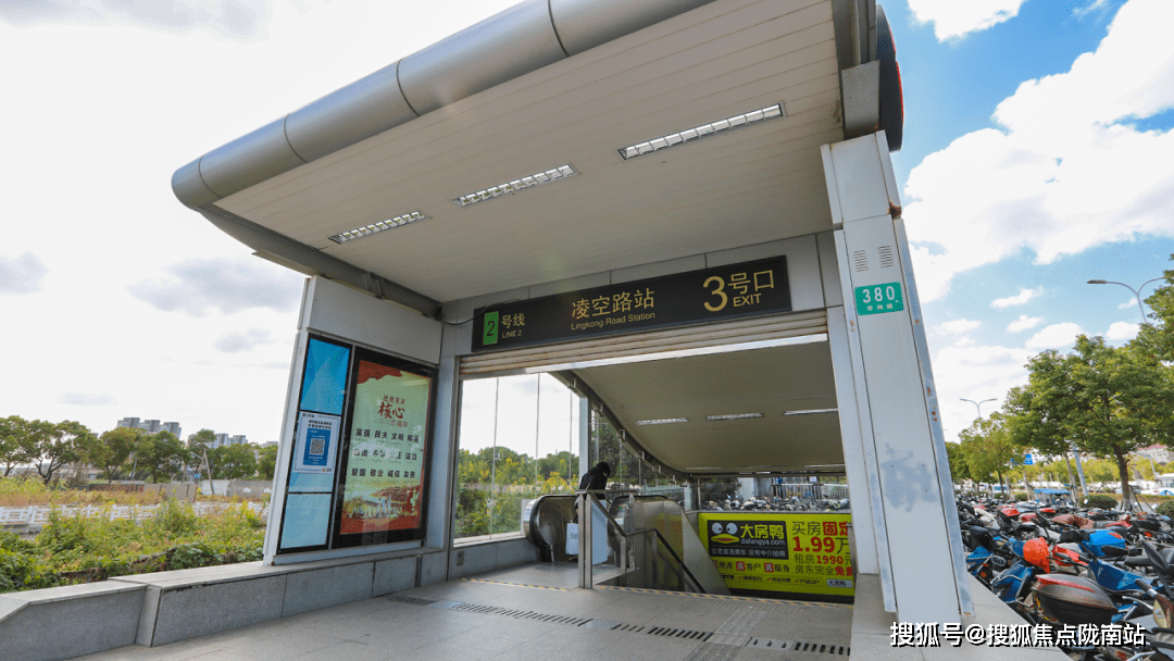 项目所处的凌空路站,将打造集商业,特色文化休闲,高端商务办公及生态