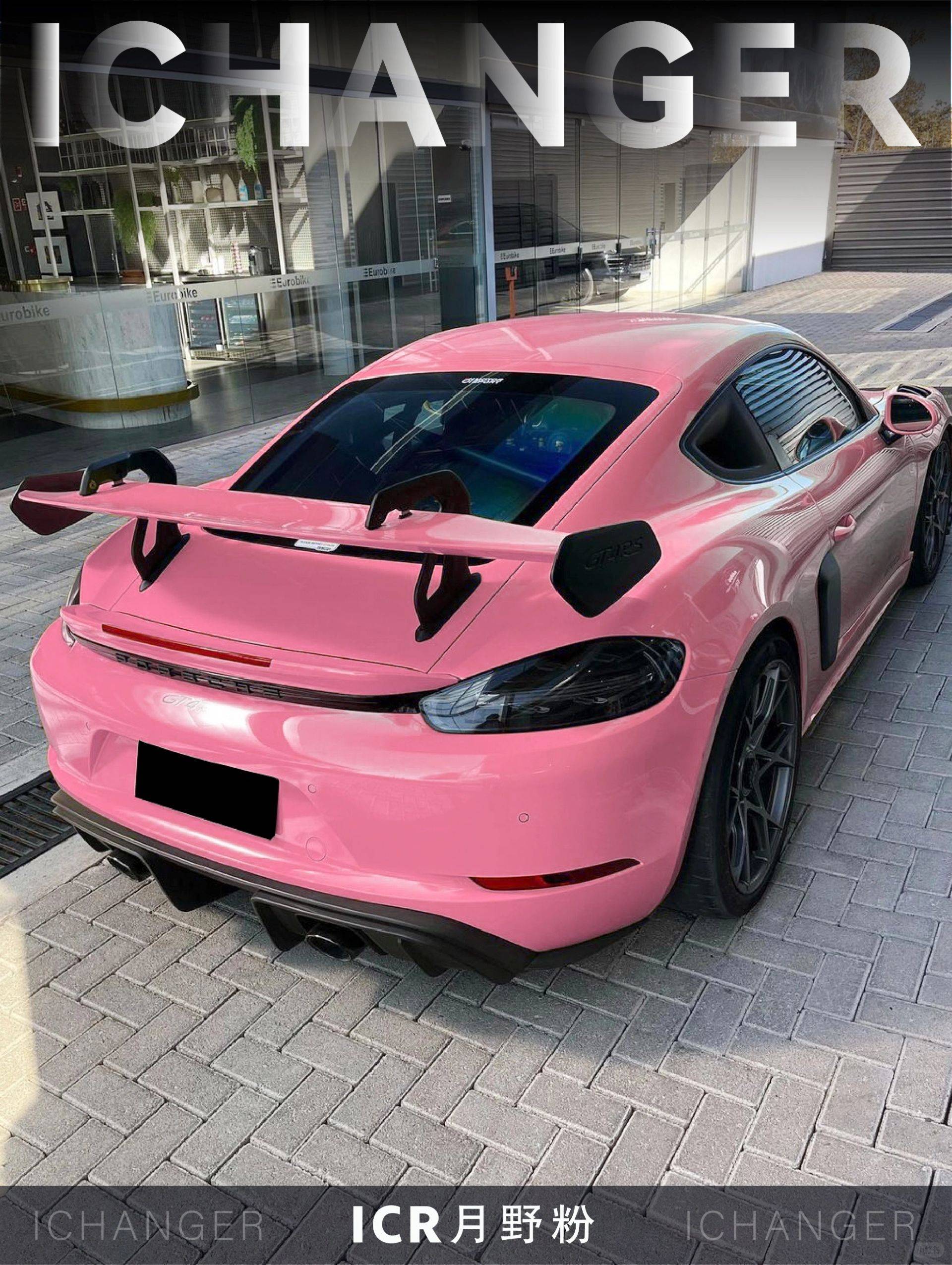 保时捷icr改色膜月野粉,一眼少女心爆棚有没有!_搜狐汽车_搜狐网