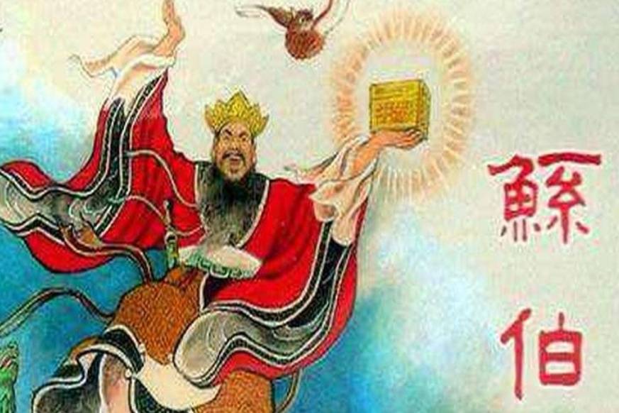 山海经笔记23:鲧窃息壤故事中的疑团_洪水_仙界_人间