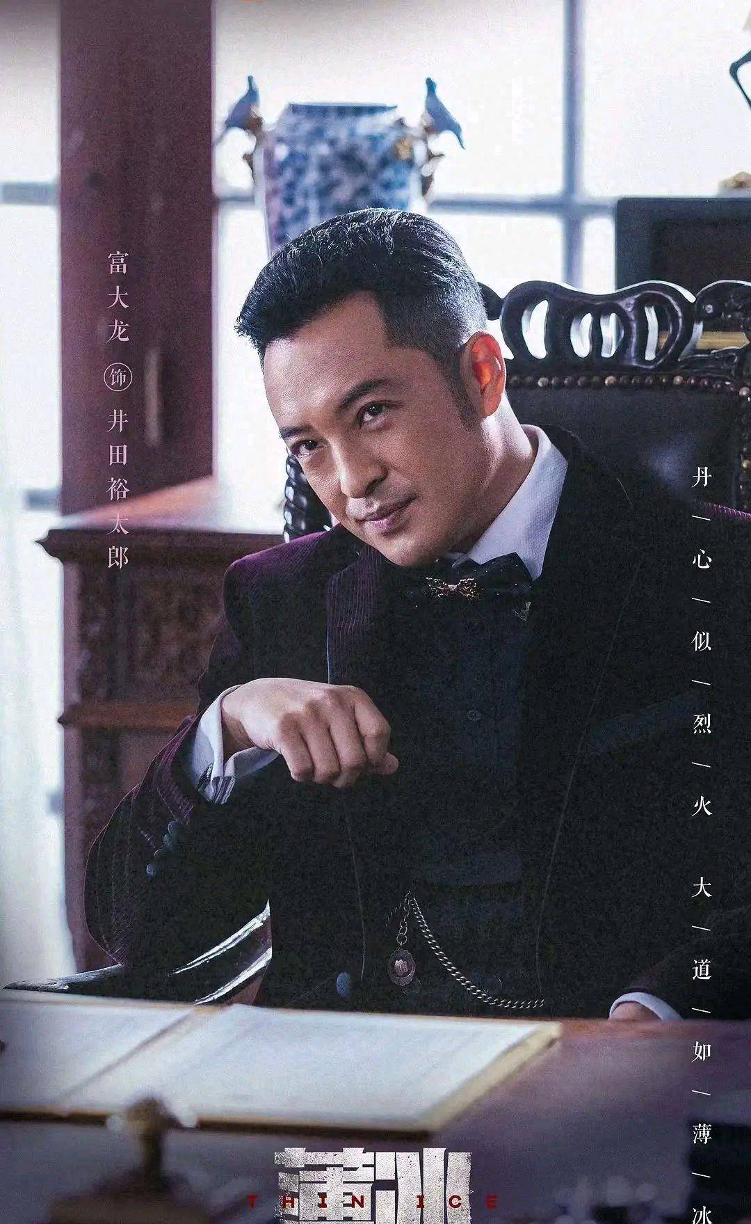 中,富大龙将饰演男主角鲁江,他心思缜密,善于分析嫌疑人的心理,推理