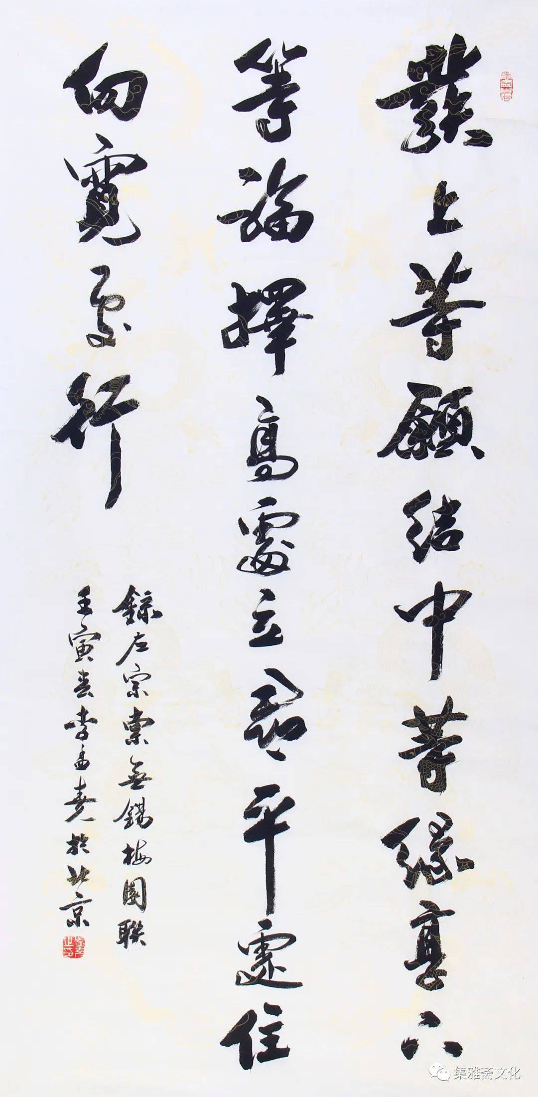 笔势丰富秀美,结体遒劲幽古——李孟尧书法作品欣赏_先生_字画_艺术