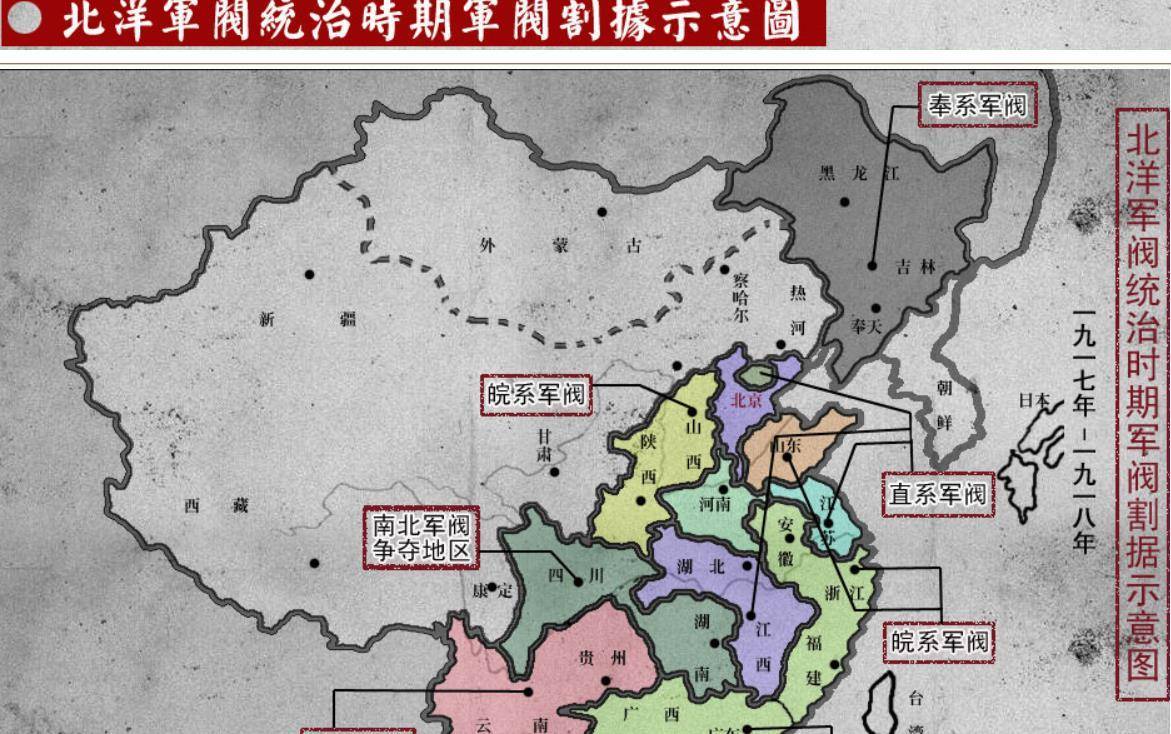 复辟帝制闹剧后,四分五裂的北洋军阀各派系及其军装_袁世凯_军服