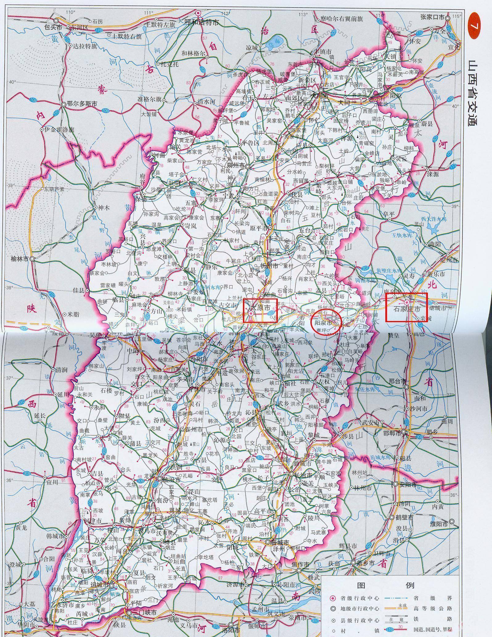 阳泉在地图上很好找的,先找见山西省省会太原,再找见河北省省会石家庄