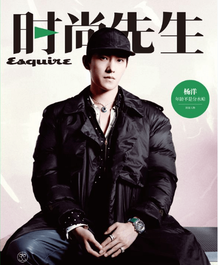 杨洋登《时尚先生》十一月刊封面 自由态度享受不设限人生_esquire