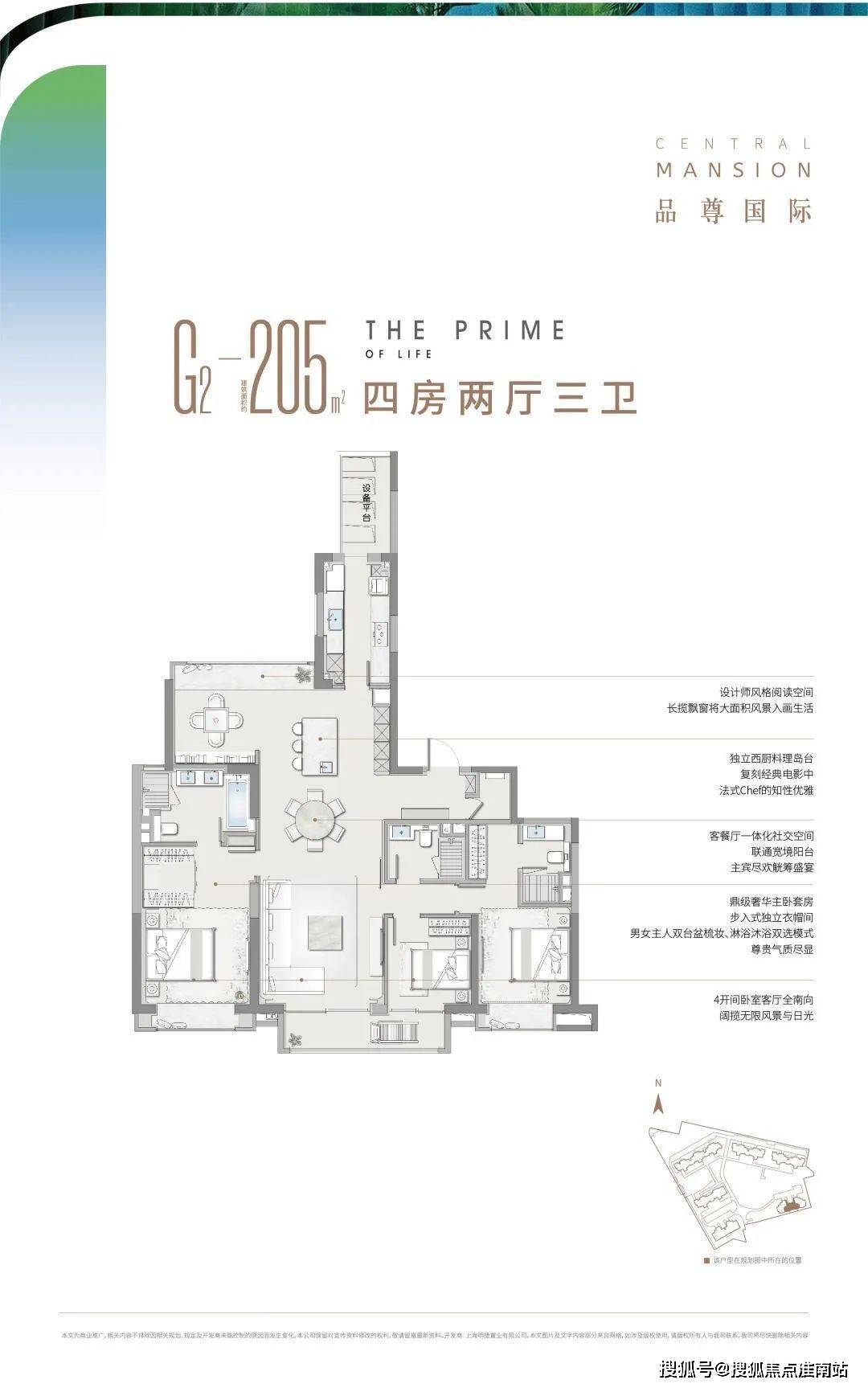 首页网站丨品尊国际欢迎您丨楼盘详情/户型/价格/地址_装标_面积_总价