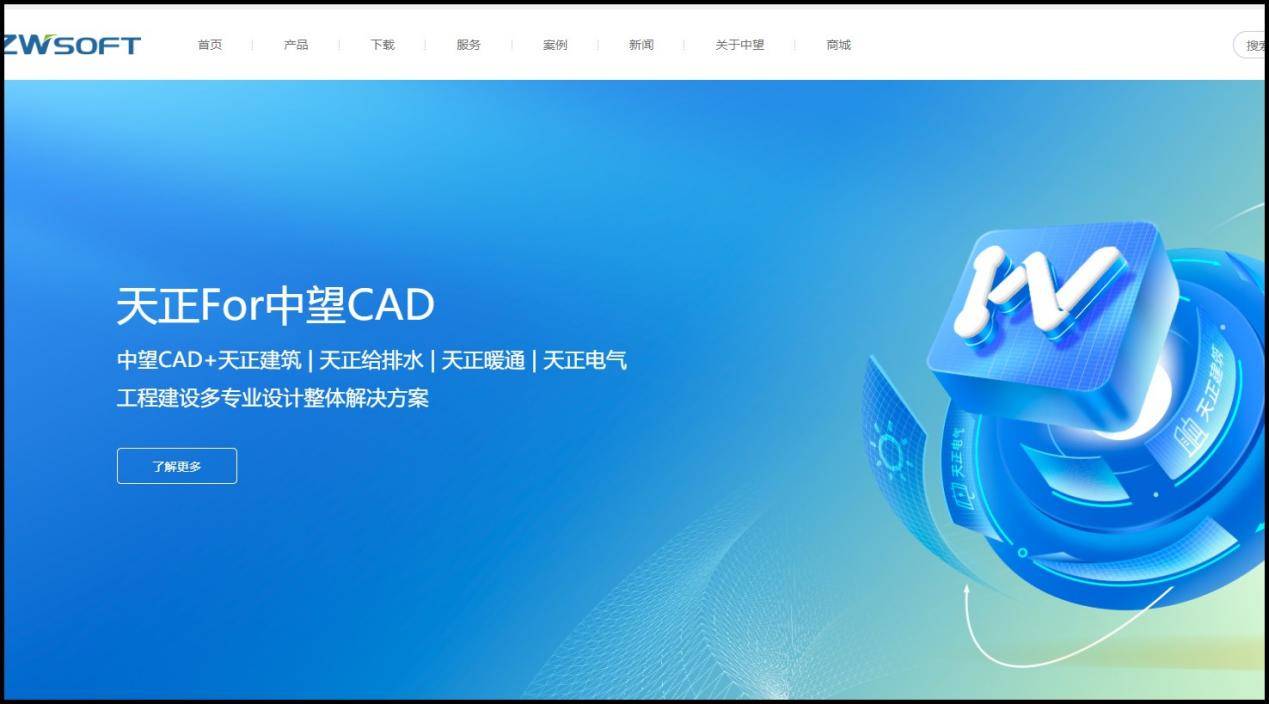 cad怎样导入图片?几个方法让我们轻松导入