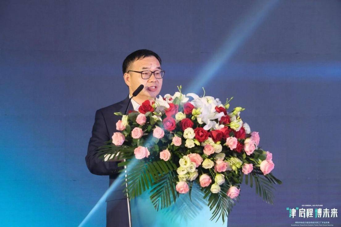 博格华纳怎么样？启程新未来 博格华纳天津工厂隆重开业_搜狐汽车_搜狐网