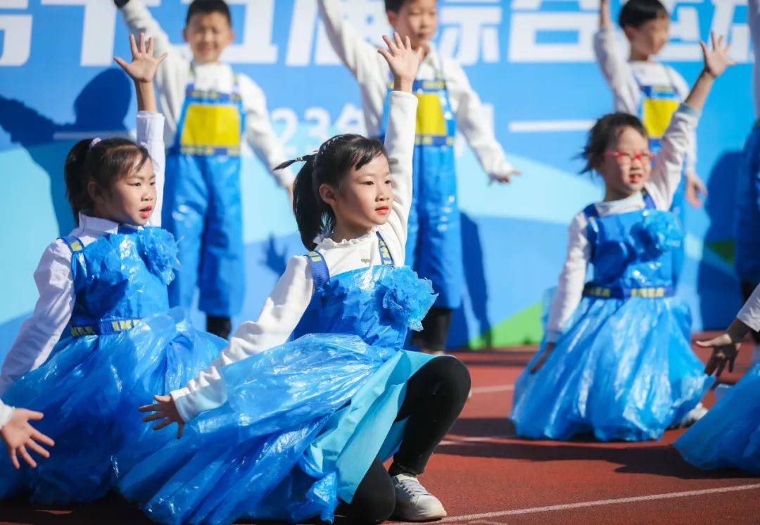 南京市东山小学体育艺术节看点十足!_表演_少年_运动