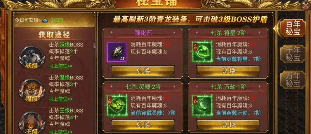 介绍:《热血挖矿》是一款经典传奇风格的手游,在游戏中,玩家需要挖矿