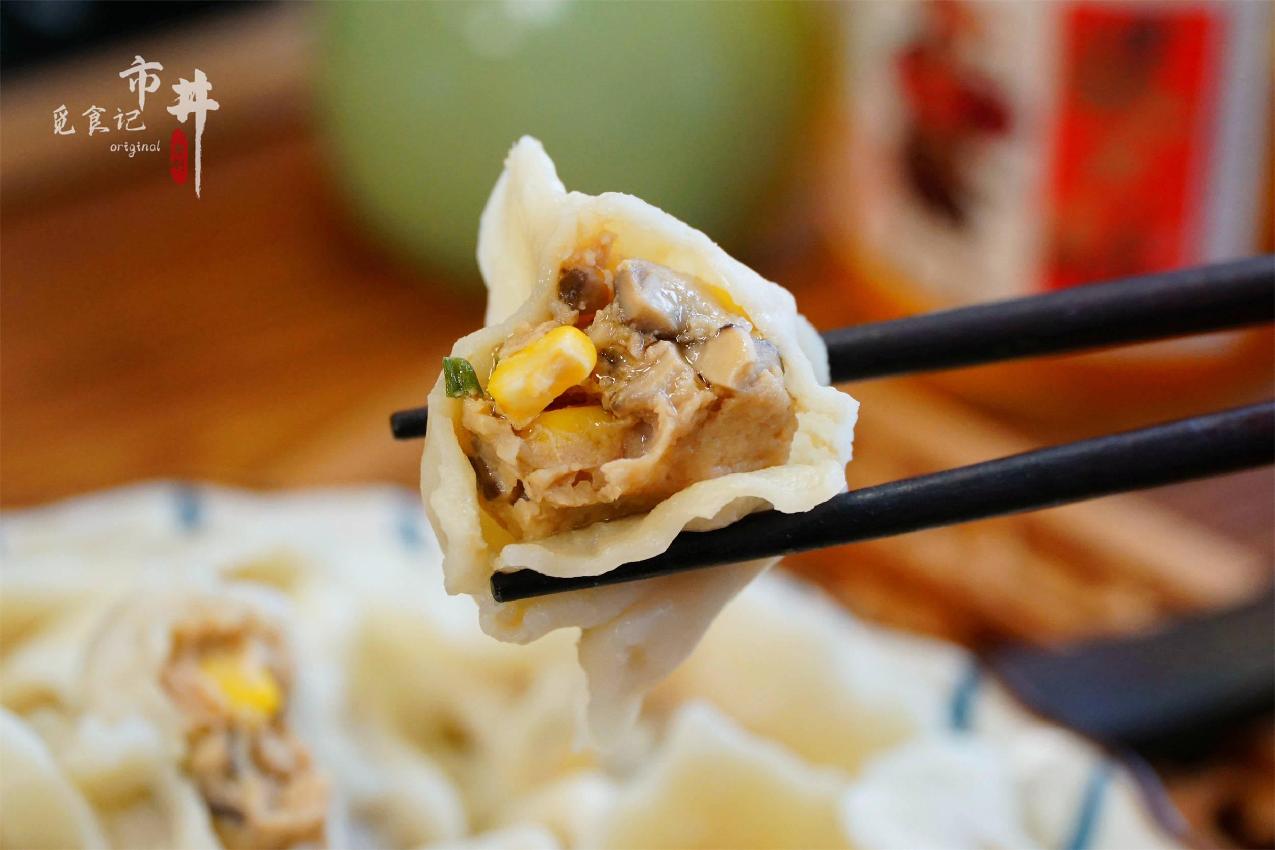 立冬传统吃饺子,明日立冬,我家最馋这个馅,咬一口真香到家了_香菇