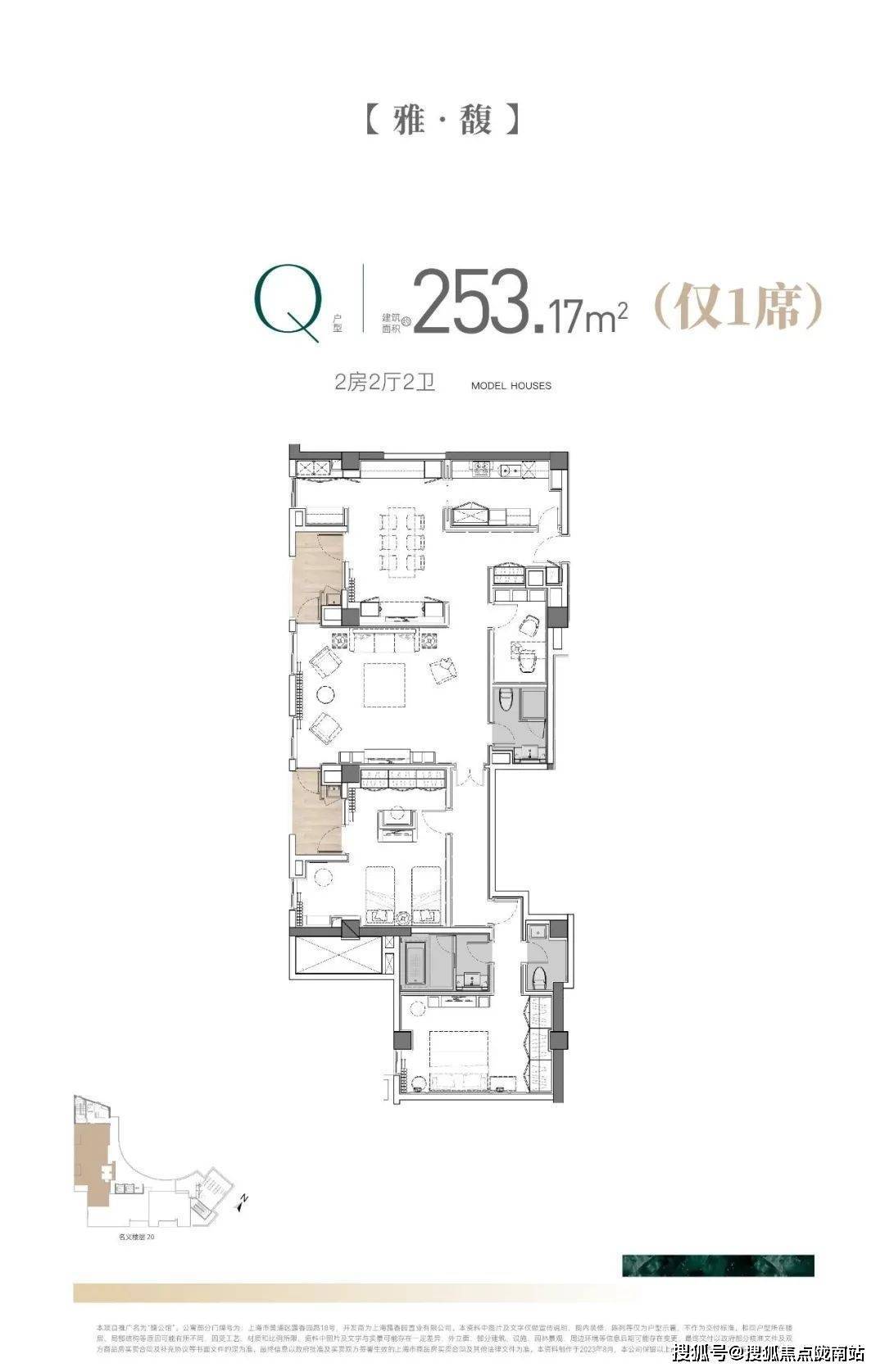 首页:露香园售楼处丨上海(露香园)欢迎您丨露香园-露香园怎么样_项目