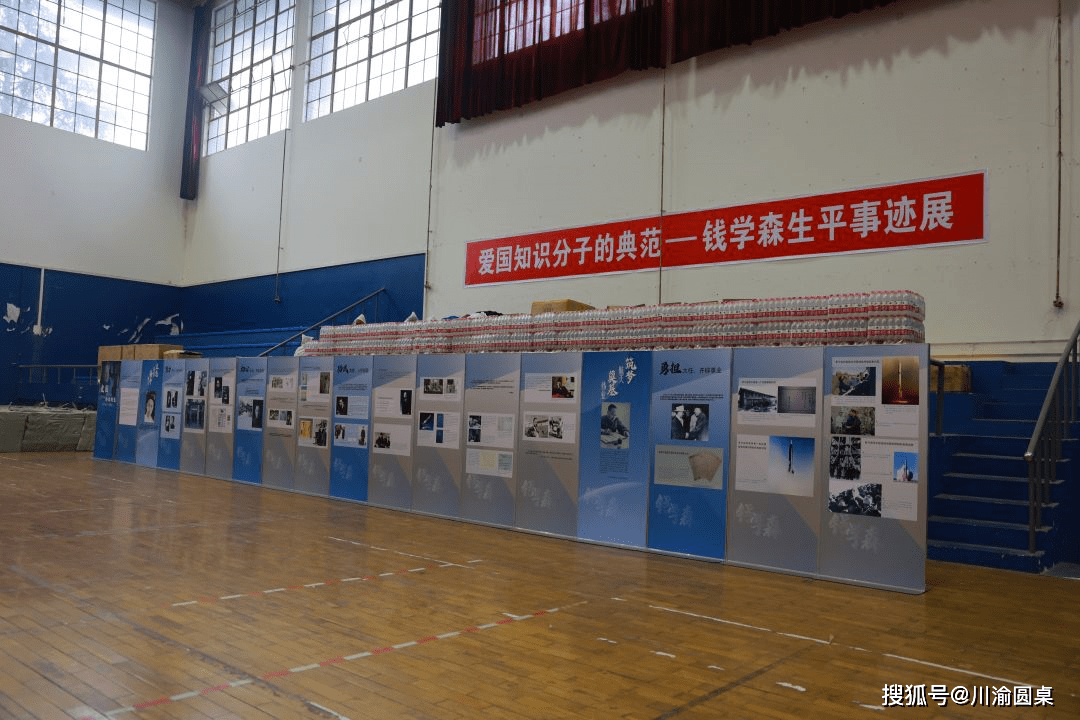 打造科学城教育品牌_教室_发展_春蕾学校