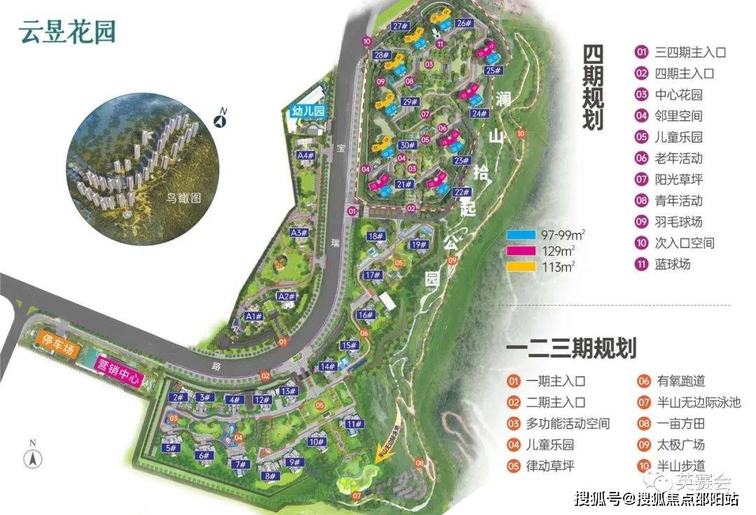 惠州新城香悦澜山首页网站-新城香悦澜山欢迎您-新城香悦澜山售楼处
