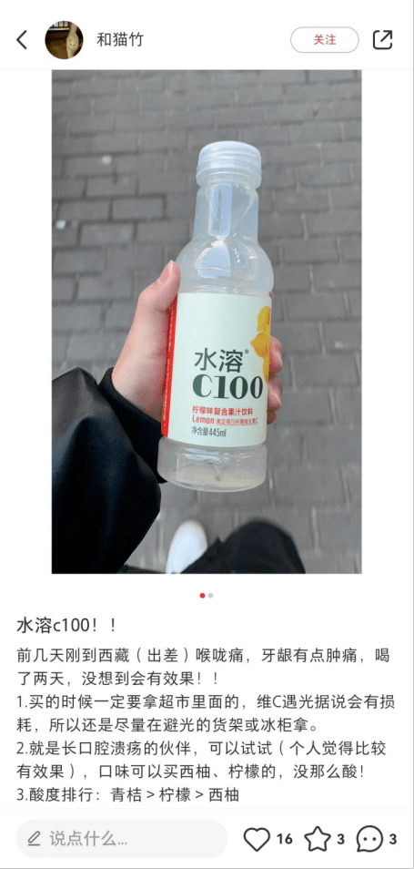 水溶c100青柠味图片