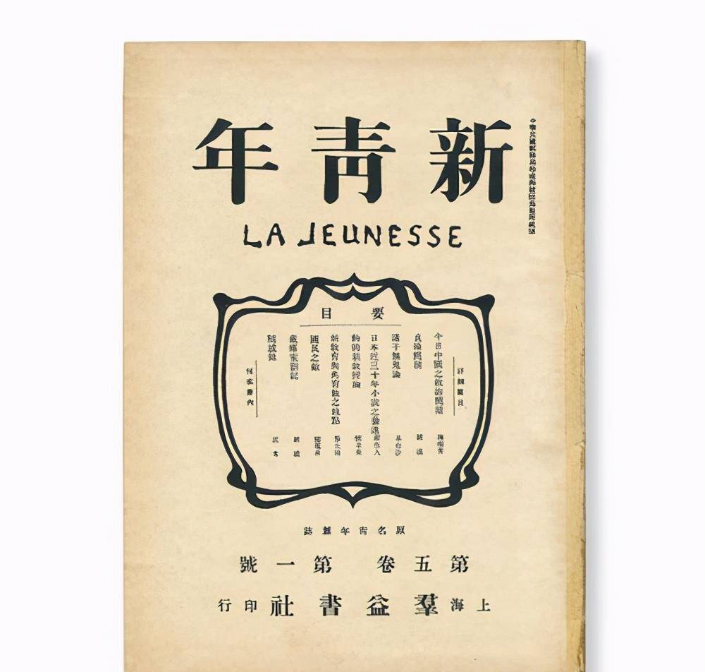 北大永远的校长蔡元培:为陈独秀和胡适假造简历,却令人肃然起敬_教育