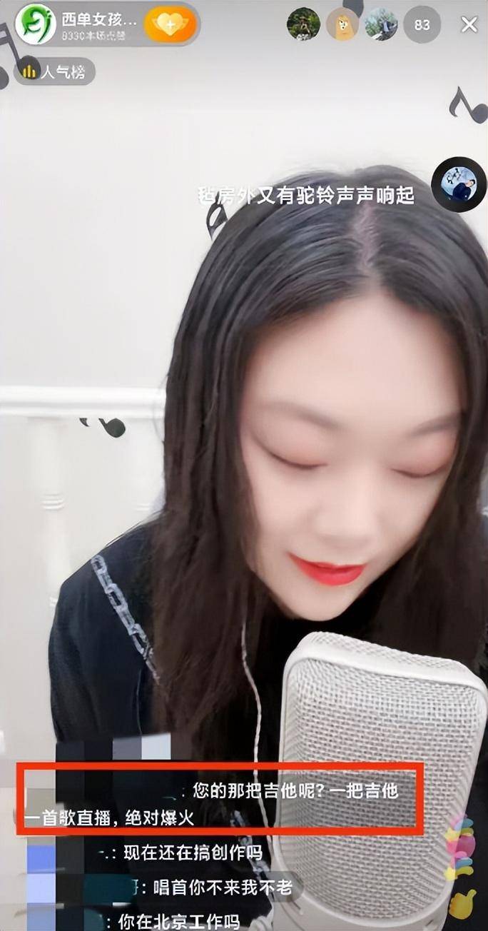 模样大变成网红脸,已成身家数亿女子_任月丽_舞台_变化