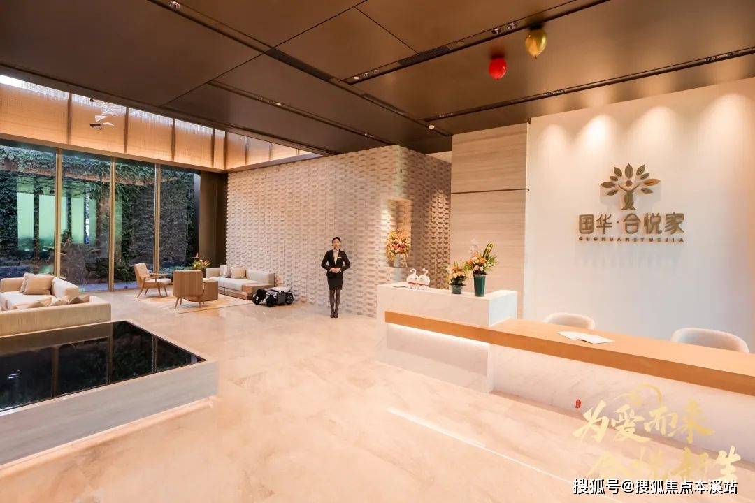 上海高端养老社区推荐-上海国华合悦家普陀国际康养中心环境,收费标准