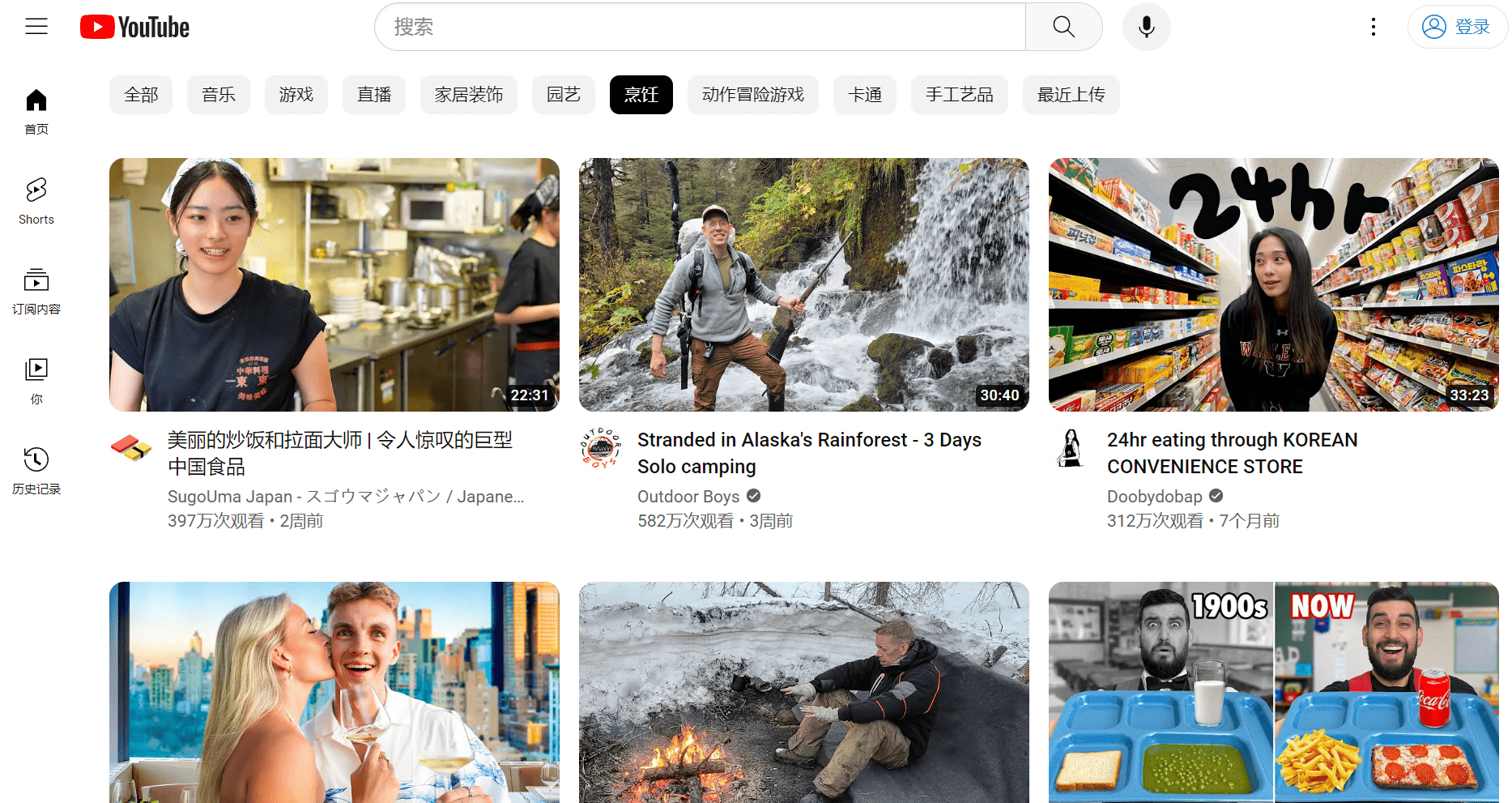 youtube=youtube视频提取
