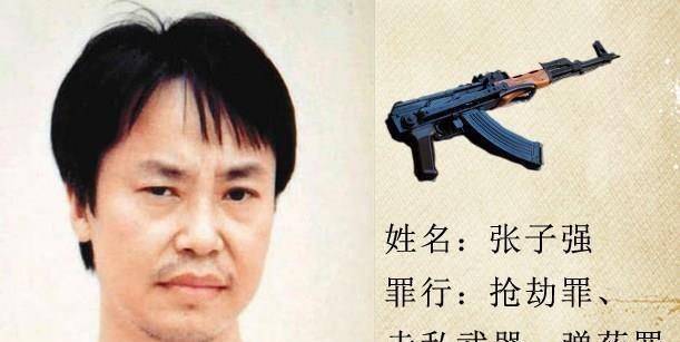 张子_香港_惩罚