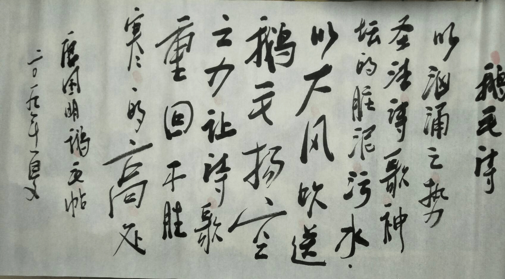 作家唐国明竟曾在岳麓山下向阳坡那个院子里,13年