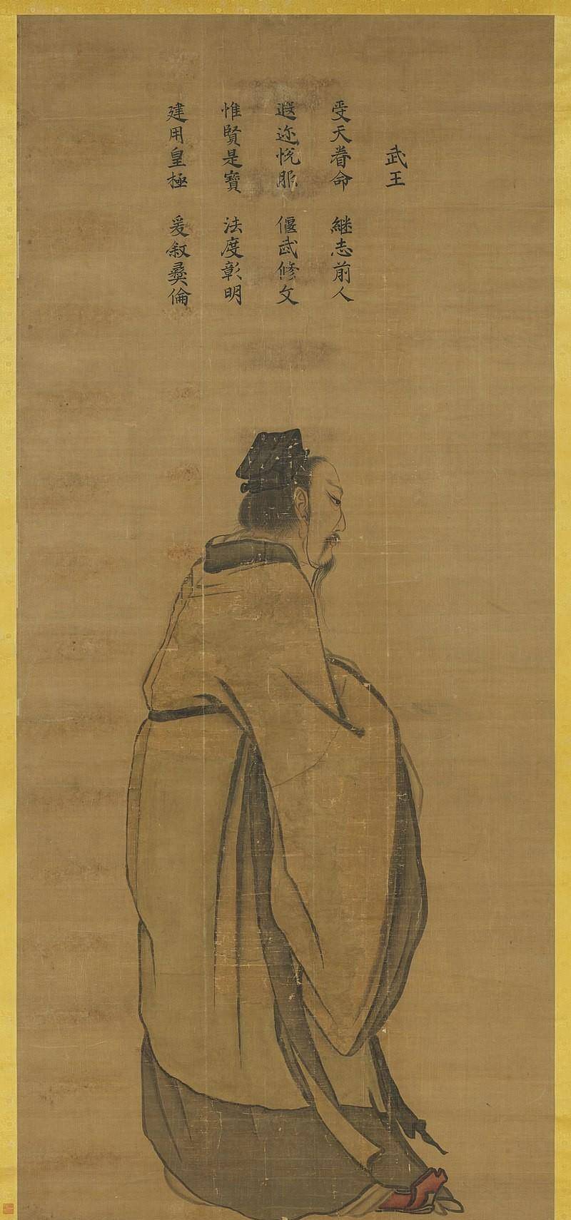 二王三恪成为制度始于周武王但在中国古代,其实从很早开始也存在一个