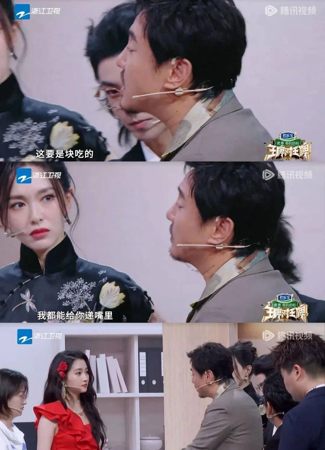 浅代一下关晓彤,这生日不过也罢!_沈腾_王牌_南风