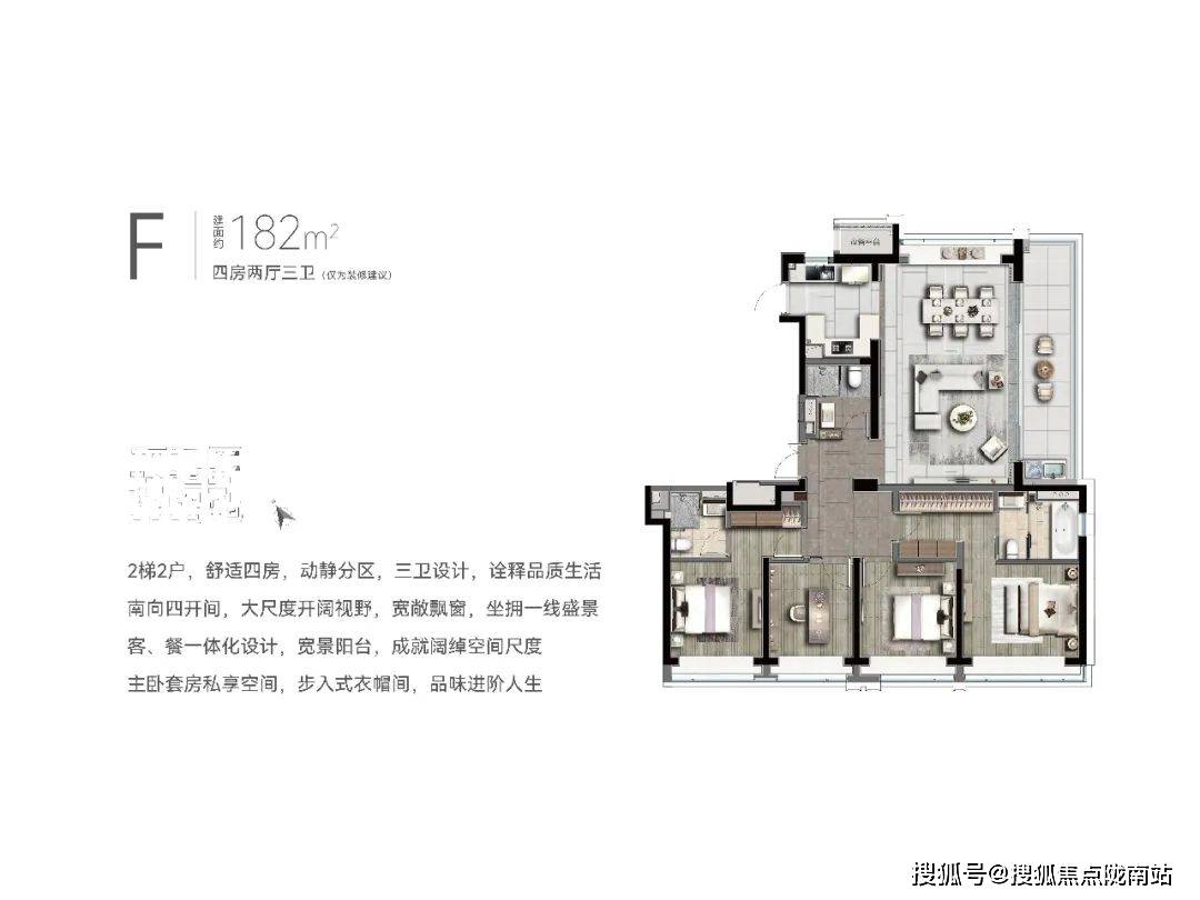 亚奥城】楼盘详情丨房价-户型-交通-小区环境-售楼处电话_亚运村_华润