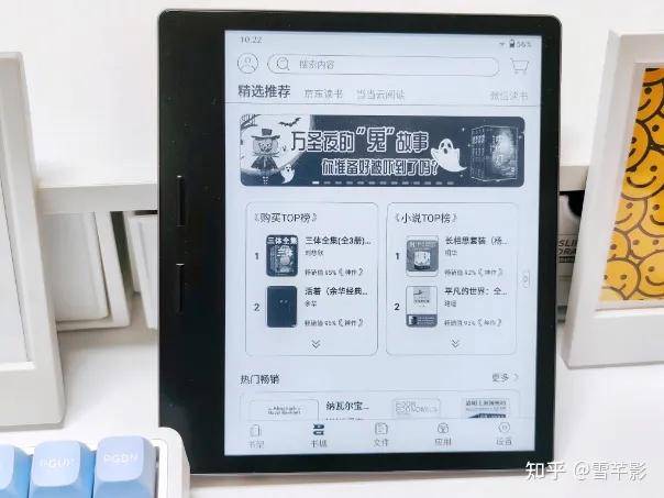 阅读“掌中宝”,汉王电纸书打开更小、更轻、更便携的阅读方式!