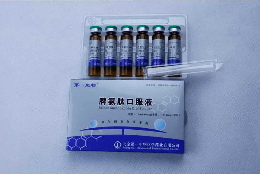 脾氨肽口服溶液治療過敏性鼻炎已取得顯著臨床效果