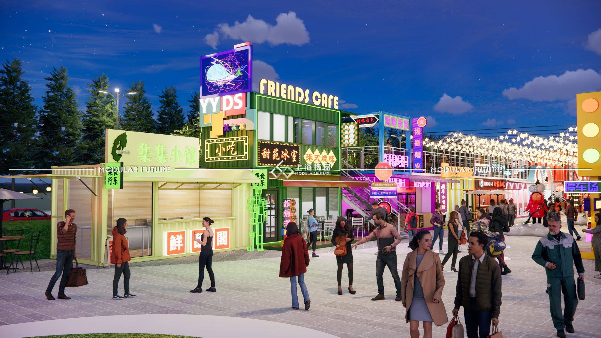 创新商业模式:模块化集装箱商铺构建集装箱商业街_城市_灵活性_成本