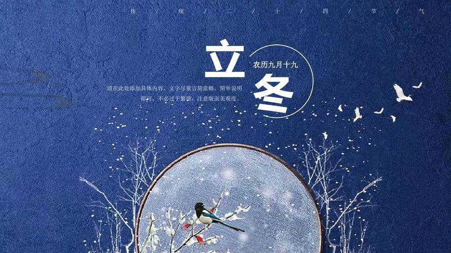 昨天立冬吃饺子了吗？知道为什么立冬要吃饺子？