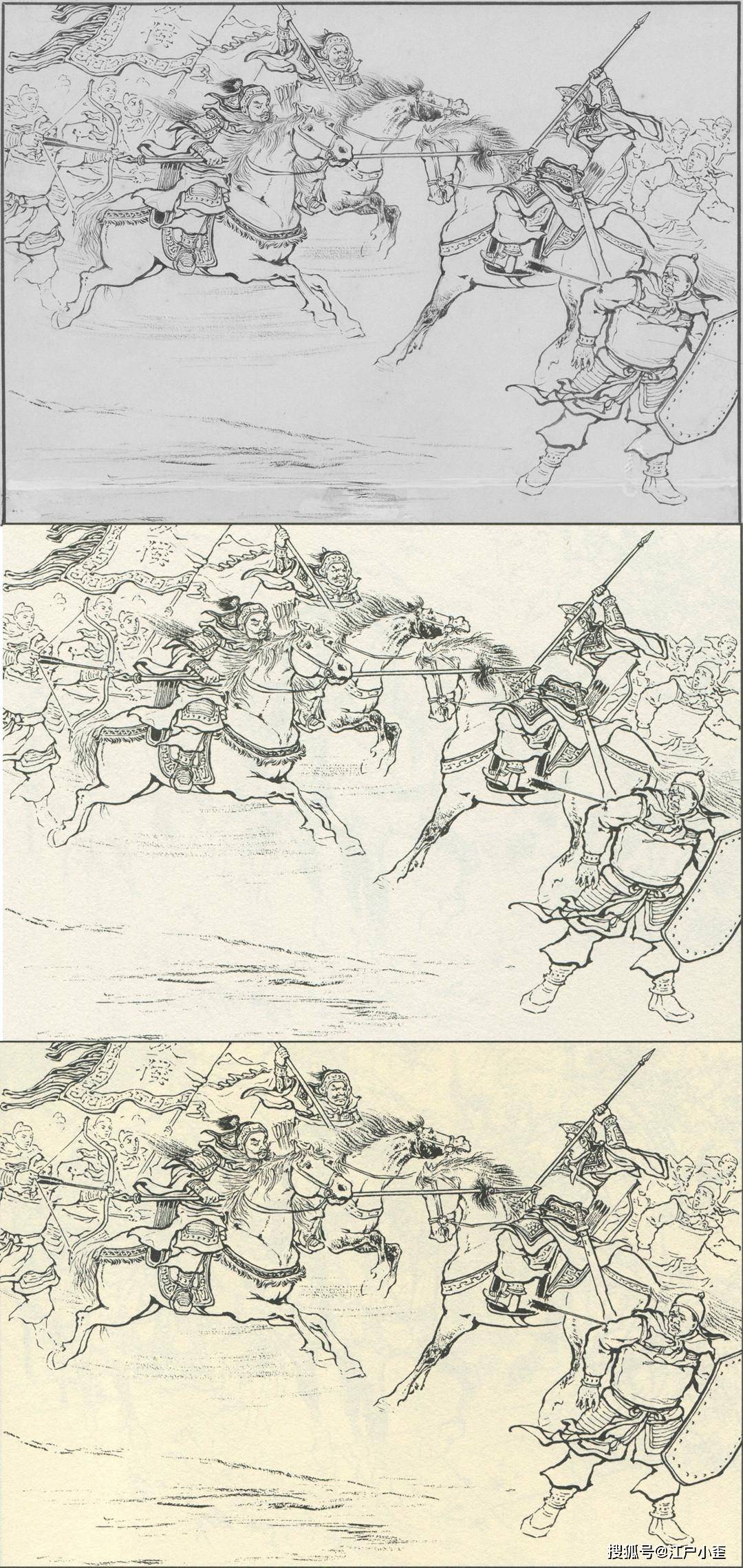 上美三国和雷版三国对比,谁才是三国连环画的版本之王?