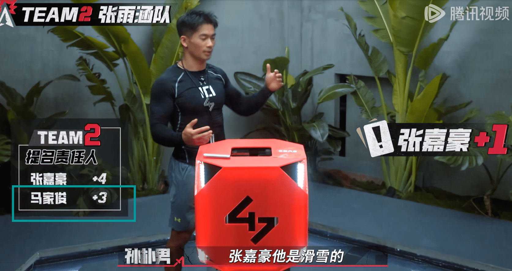 马家俊_比赛_队内