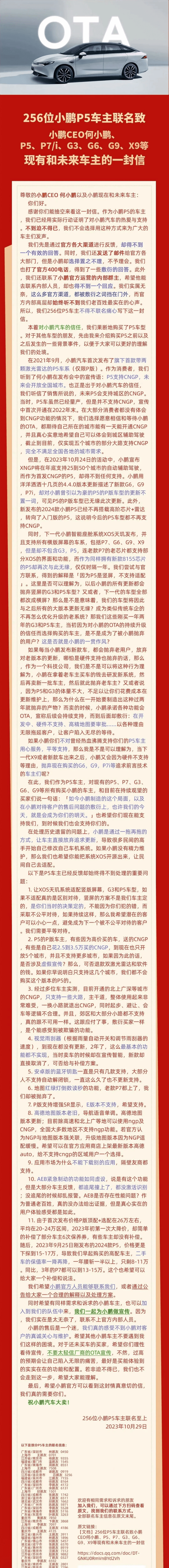 欧意易交易所