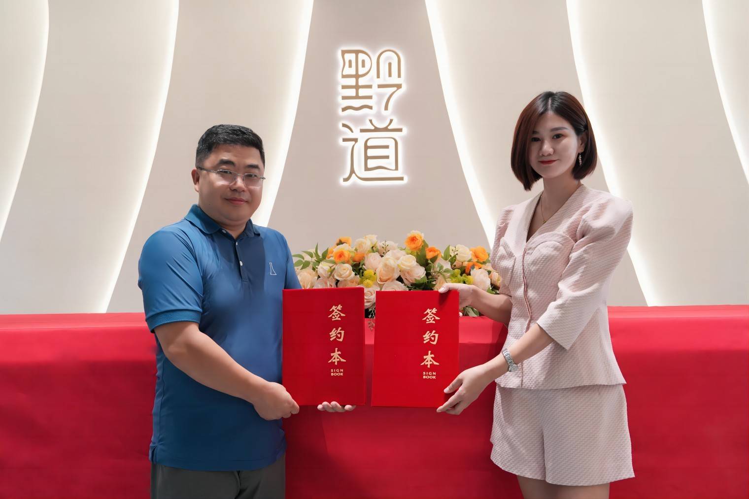 黔道品牌与国家一级品酒师李佳签约,共同促进中国白酒文化走向世界.