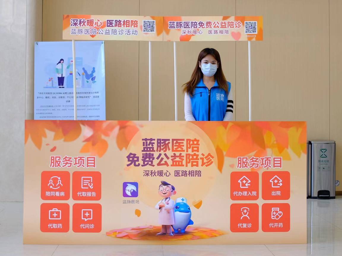 關于北大醫院24小時專業跑腿服務	陪診跑腿服務一站式解決您就醫掛號號販子聯系方式各大科室全天的信息