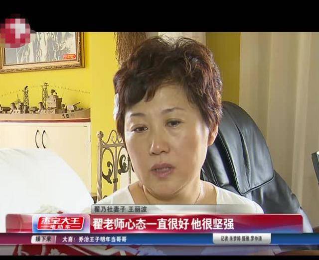 病逝3年后,前妻和他唯一女儿打官司争遗产,头破血流_时候_王丽波_工作