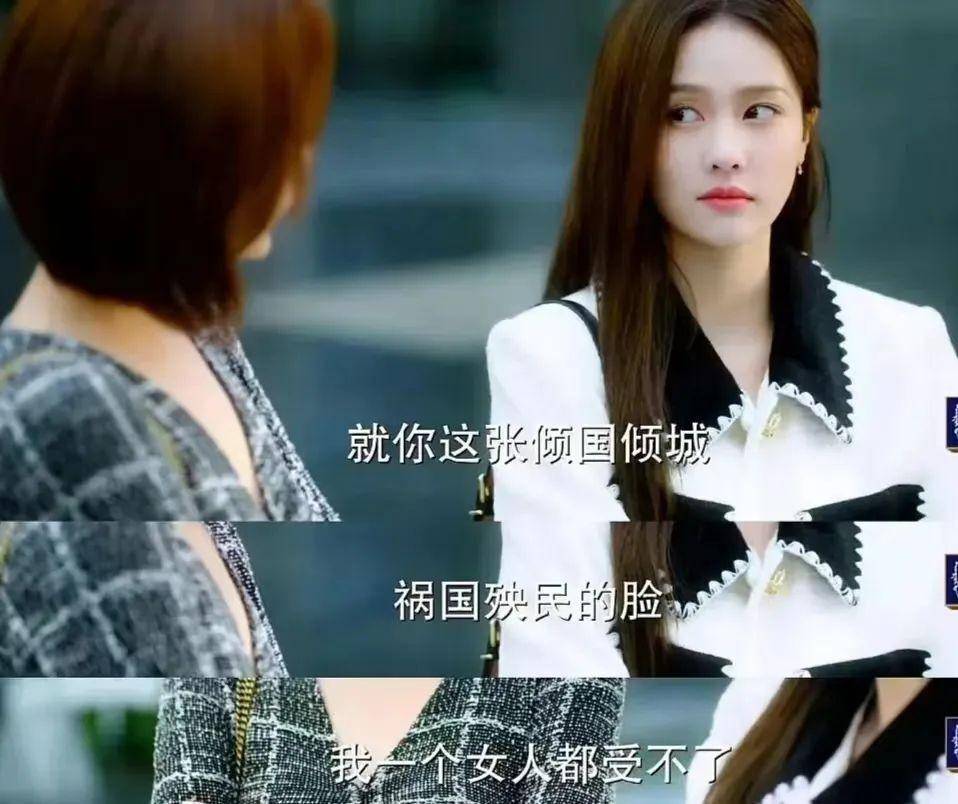 同样是演第一美人:白鹿李一桐没有说服力,杨紫可爱却夸张!