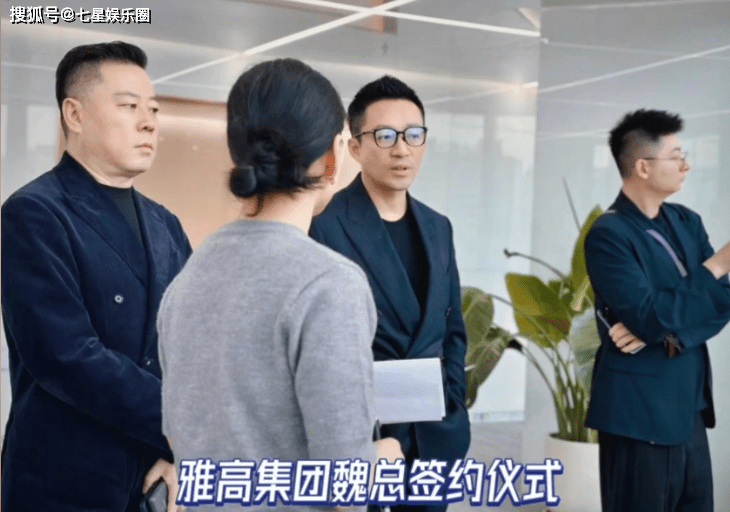 汪小菲酒店被收购，与大S彻底割裂，网友担心他回台北无家可归  第9张