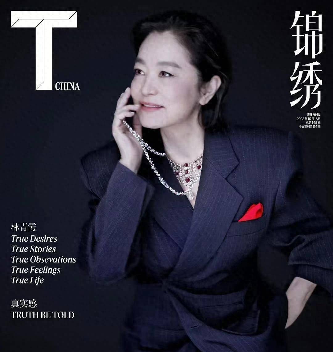 68岁林青霞减肥了!