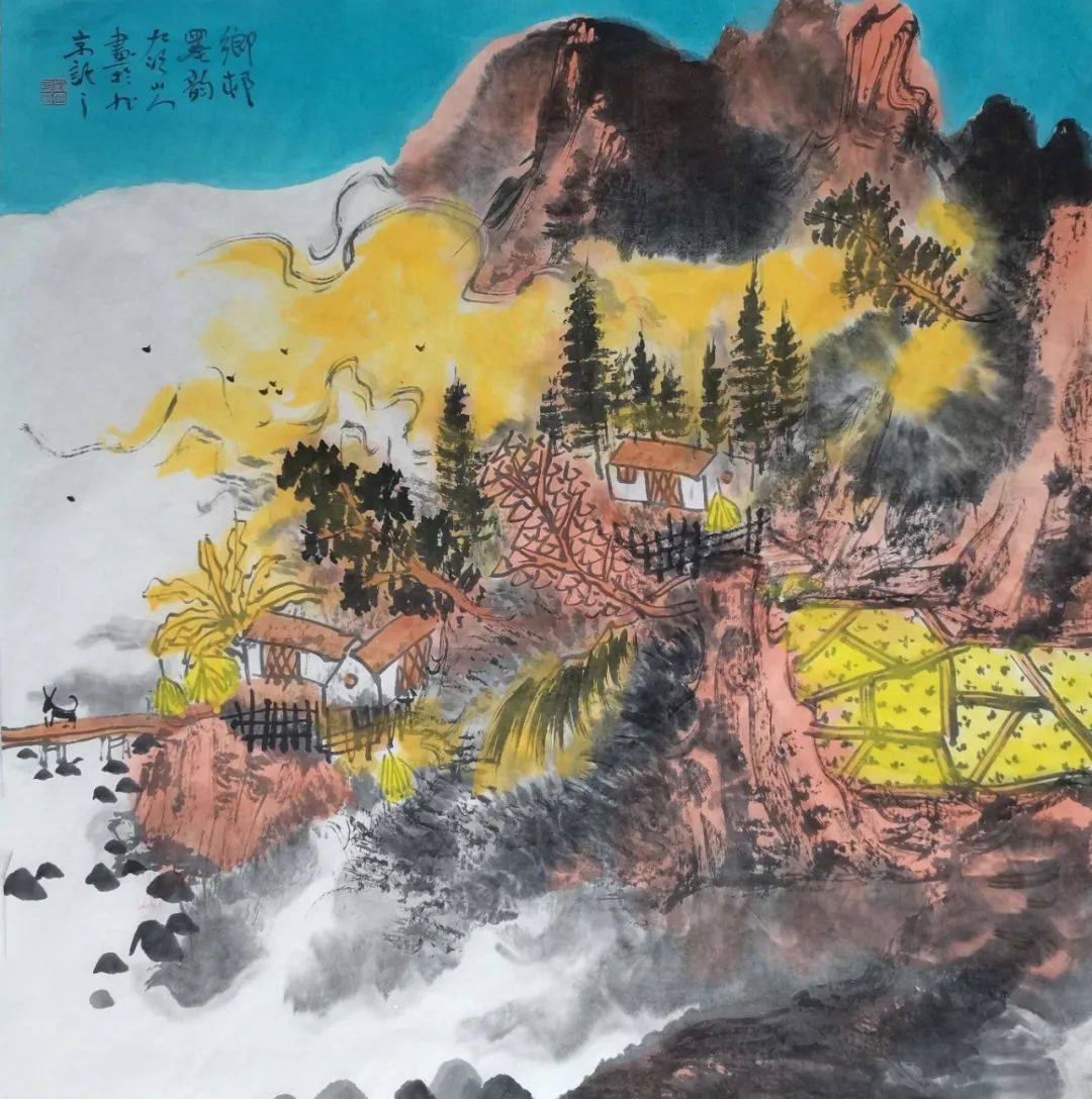 甲辰2024中国书画名家精品日历 //刘国恩_北京_国家_本溪