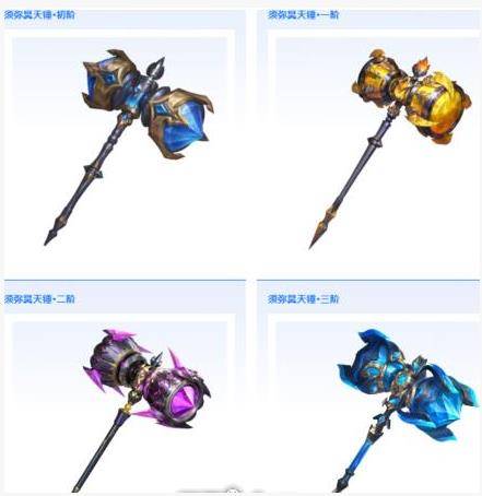 斗罗大陆须弥昊天锤魂环怎么选_伤害_效果_大须